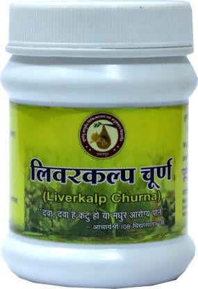 Liver Kalp Churna