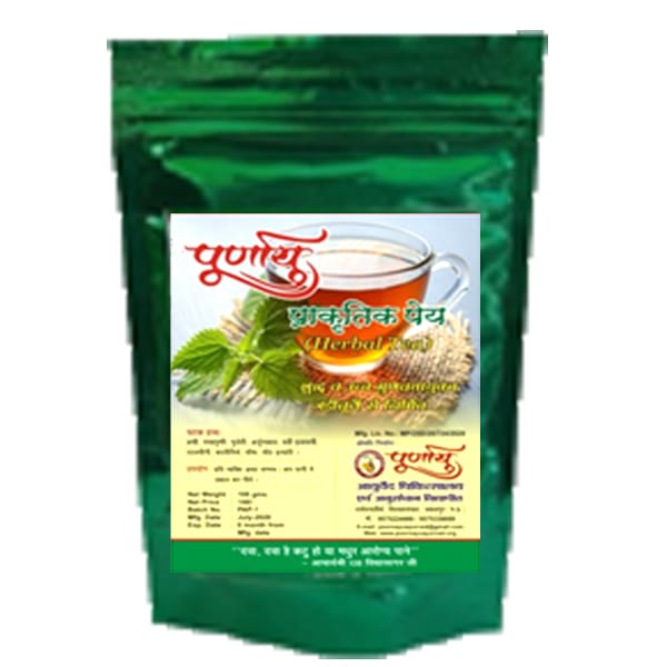 Prakrutic Peya (Herbal Tea)