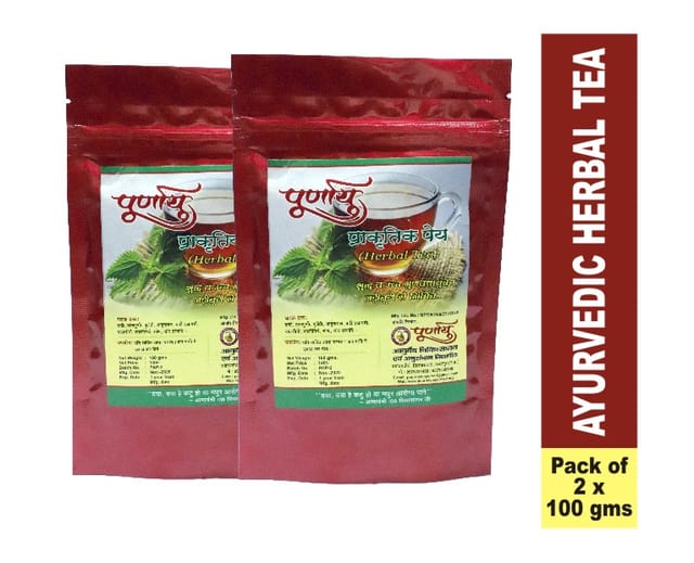 Prakrutic Peya (Herbal Tea) 2x100 gm