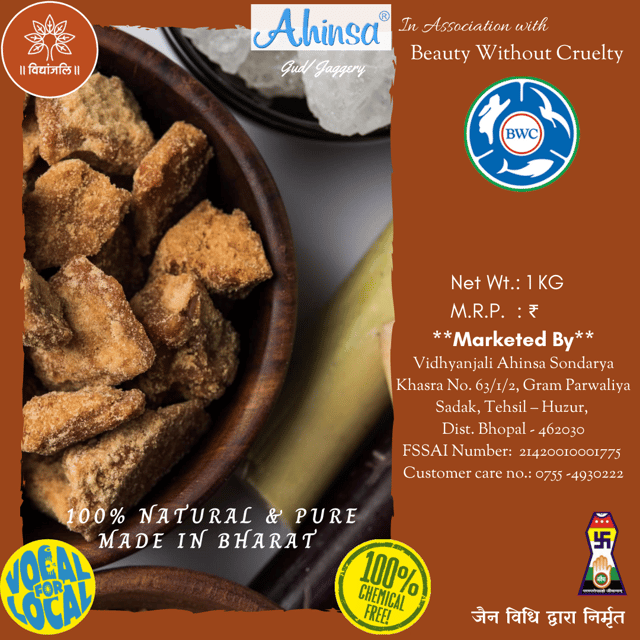 Ahinsa Jaggery / Gud Batti / Gur 1 kg