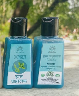 Hasth Prakshalak - Oxygen 50 ml