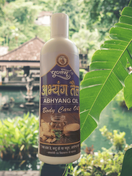 POORNAYU ABHYANG TEL