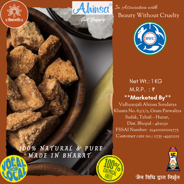 Ahinsa Jaggery / Gud Batti / Gur 1 kg